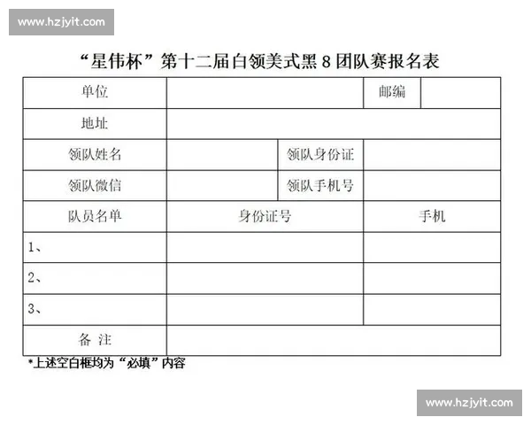 津门虎远征济南最终战！300 张免费票报名开启